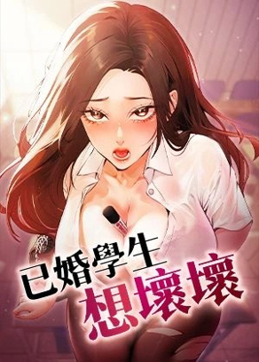 51漫画在线观看入口新番上线